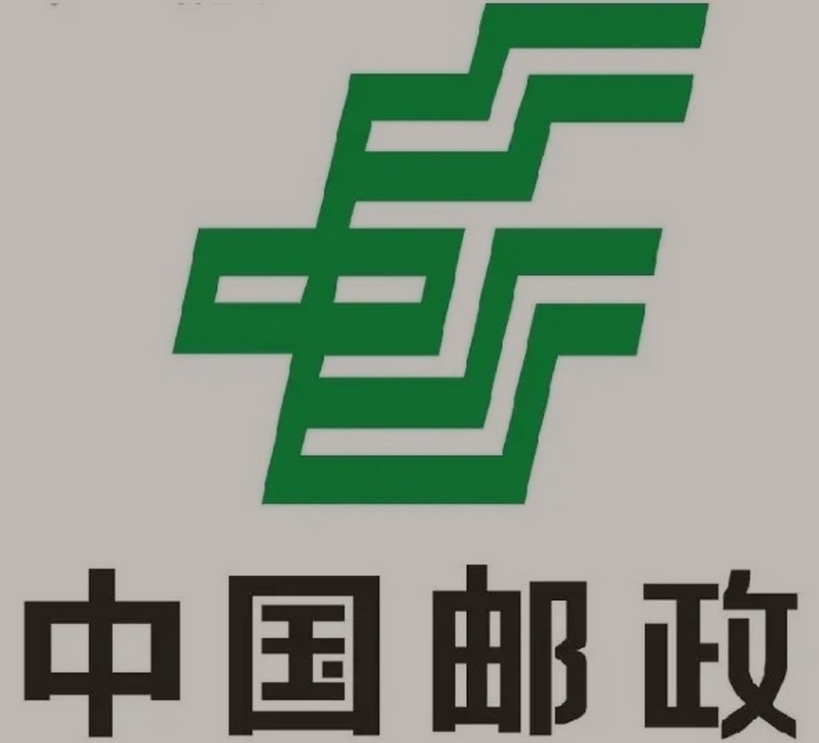 库尔勒邮政ems快递