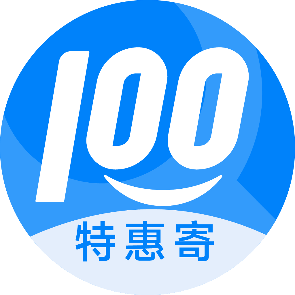 库尔勒特惠寄优选