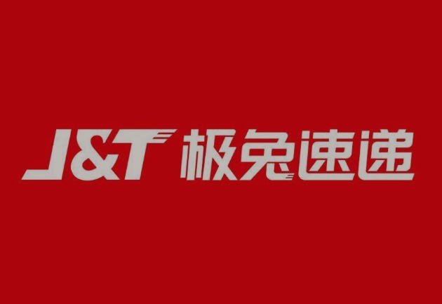 库尔勒极兔快递